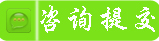 在线订购