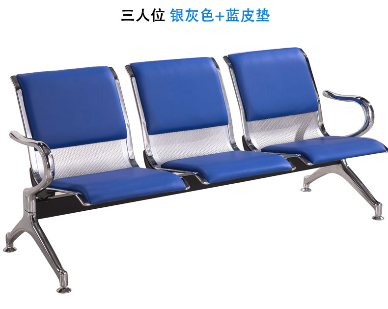 输液椅